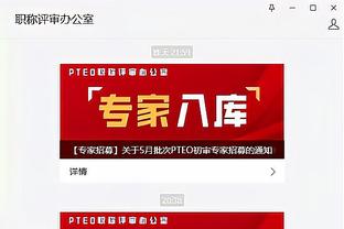 betway必威APP截图2